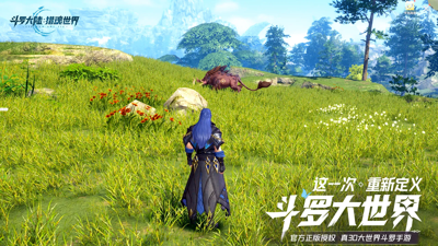 斗罗大陆猎魂世界全部礼包码领取-斗罗大陆猎魂世界2026年兑换码