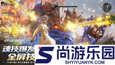 斗罗大陆猎魂世界2026年兑换码