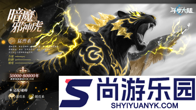 斗罗大陆猎魂世界2026年兑换码