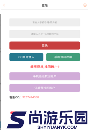 盒子漫画APP正版下载