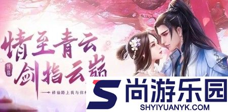 青云诀2兑换码最新消息