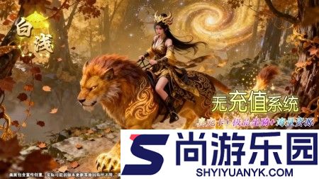 魂之追梦激活码最新