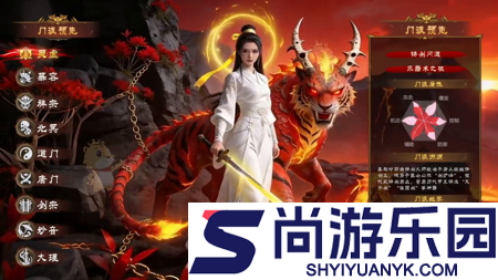 魂之追梦激活码最新