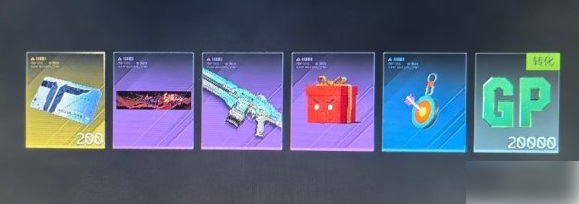 逆战未来纯白至上获得方式(逆战未来纯白至上怎么获得)