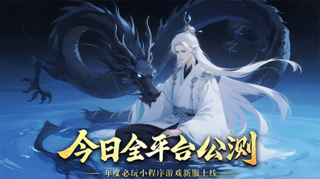 仙梦奇缘无限资源版下载链接-仙梦奇缘破解版手游无限仙玉