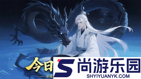 仙梦奇缘破解版手游无限仙玉