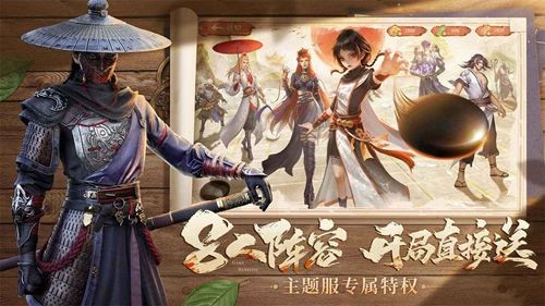 不良人破局17个礼包码最新汇总-不良人破局兑换码长期有效