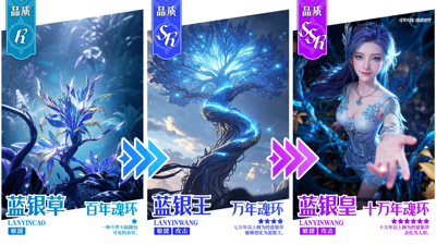 斗罗大陆猎魂世界渠道服福利版下载-斗罗大陆猎魂世界渠道服下载