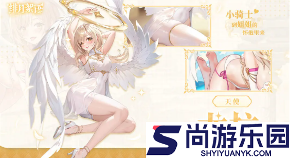 绯月絮语阵容搭配