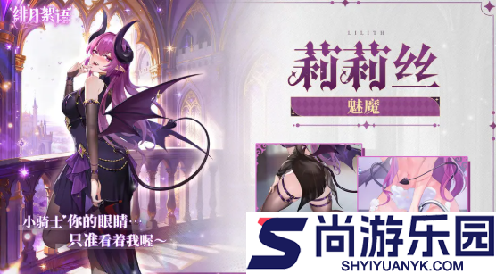 绯月絮语阵容搭配