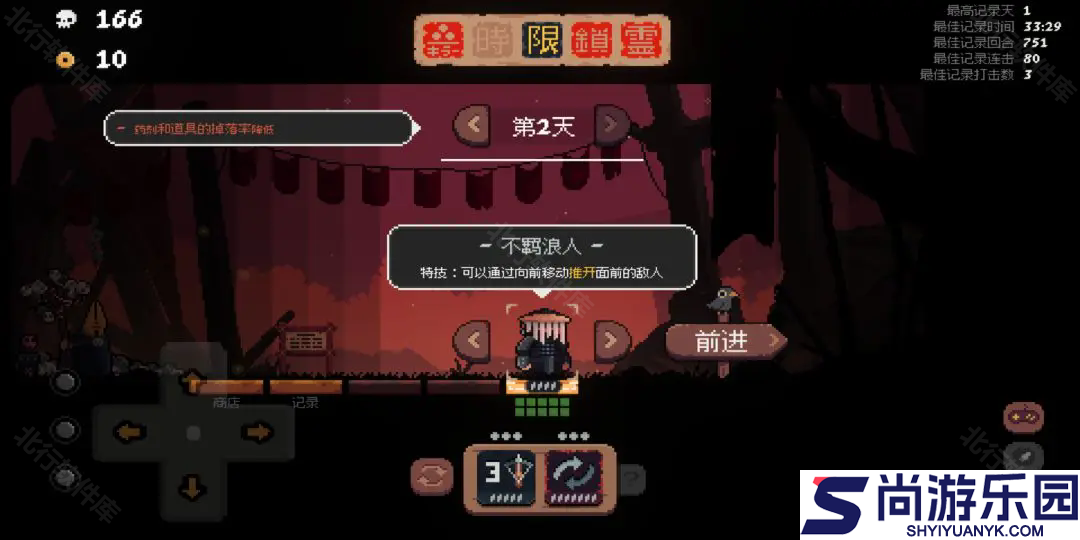 将军对决正式版手游下载