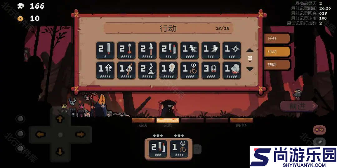 将军对决正式版手游下载