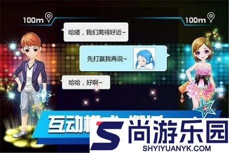 乐动时代手机版下载