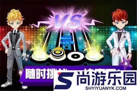 乐动时代手机版下载