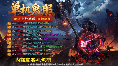 神权vip要多少钱-神权vip价格表