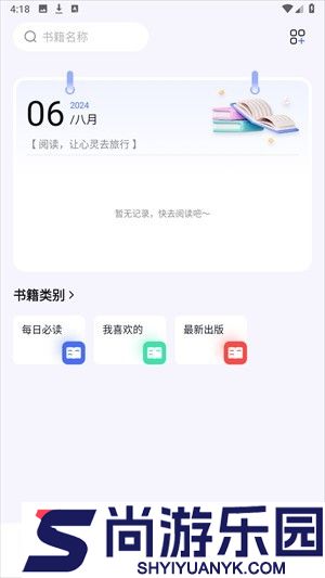 BOBO浏览器无国界全球通下载