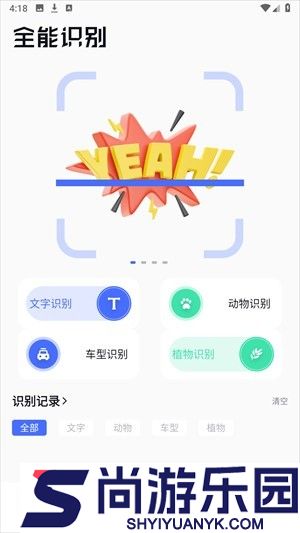 BOBO浏览器无国界全球通下载