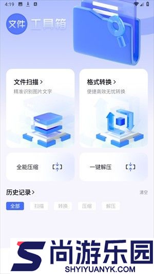 BOBO浏览器无国界全球通下载