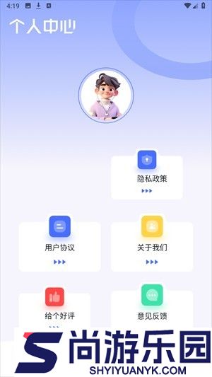 BOBO浏览器无国界全球通下载