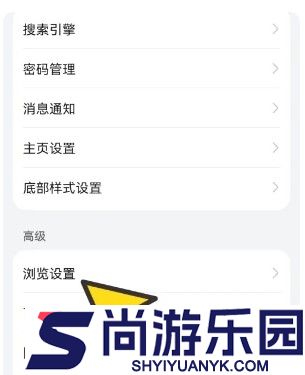 BOBO浏览器无国界全球通下载