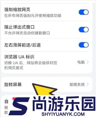 BOBO浏览器无国界全球通下载