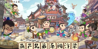 叫我大掌柜门客贴兑换顺序