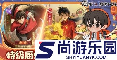 叫我大掌柜门客贴兑换顺序