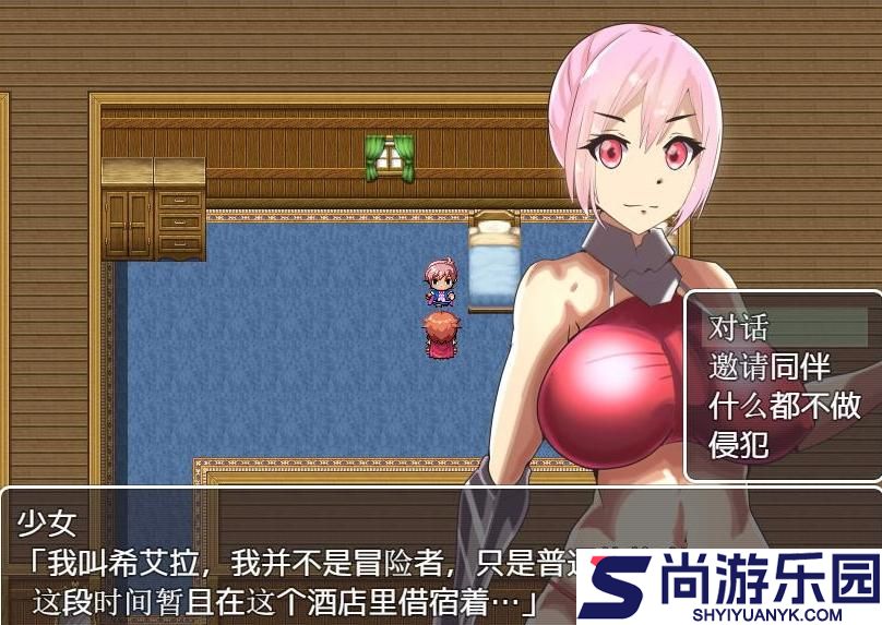 随便侵犯NPC全CG版冷狐版下载