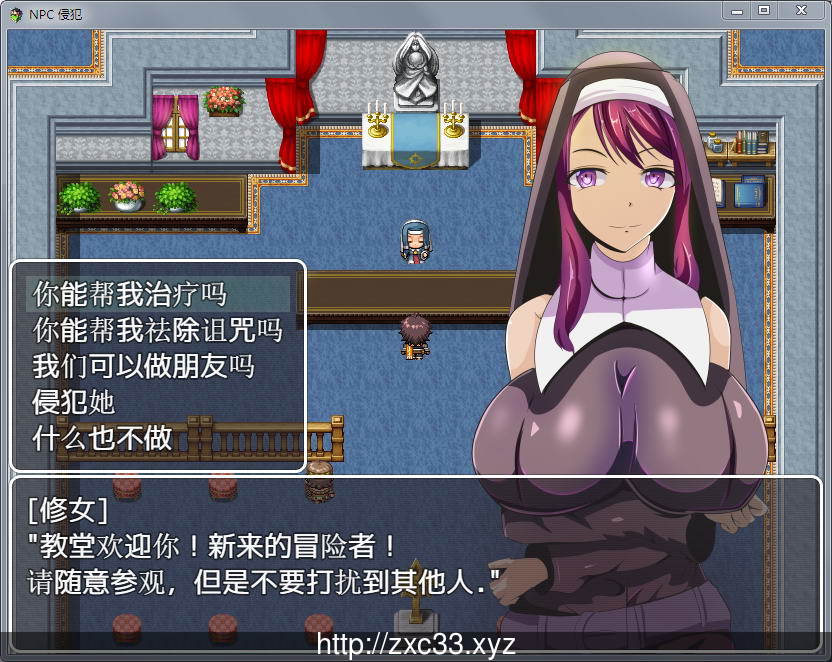 随便侵犯NPC全CG版冷狐版下载