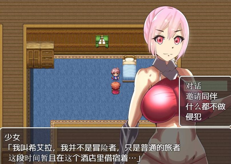 随便侵犯NPC全CG版冷狐版下载