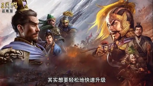 三国志战略版5＋1核心武将一览表-三国志战略版最新5＋1武将名单