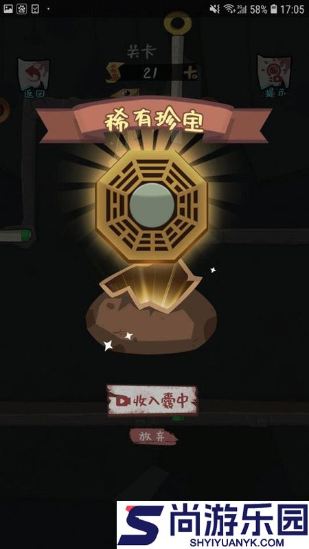 恐怖捉鬼最新版下载