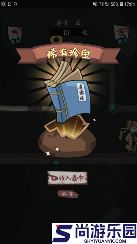 恐怖捉鬼最新版下载