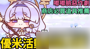 嘟嘟脸恶作剧宠物怎么获得