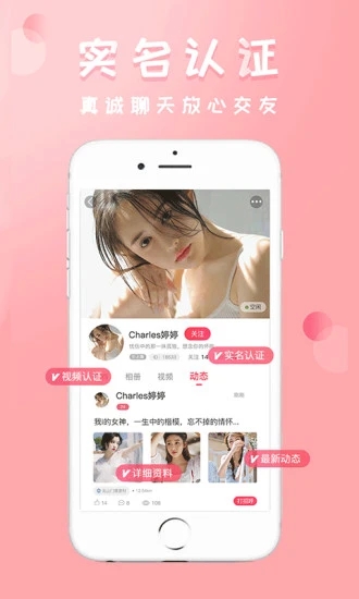 狼友圈社区最新版下载