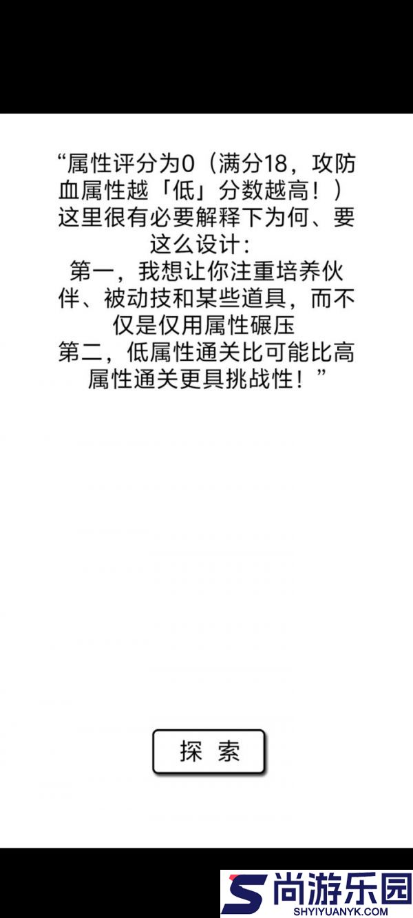 流浪日记攻略晓月结局