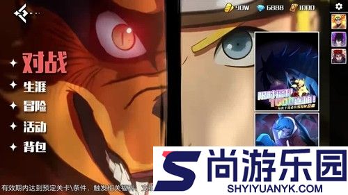 百重守护疾风传最强阵容推荐