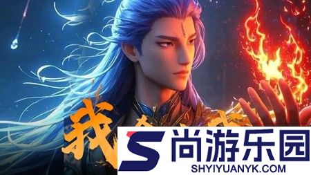 战天神兑换码永不过期