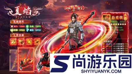 战天神兑换码永不过期