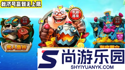 捕鱼达人千炮版可以赚钱吗