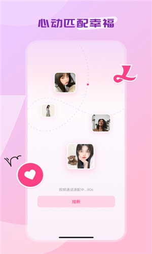 聆遇app官方下载