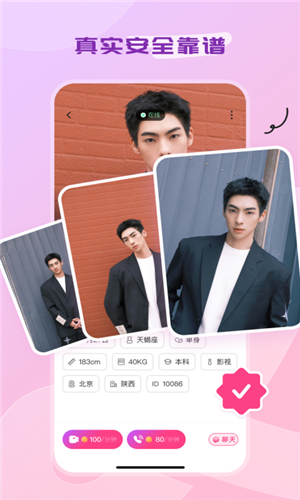 聆遇app官方下载