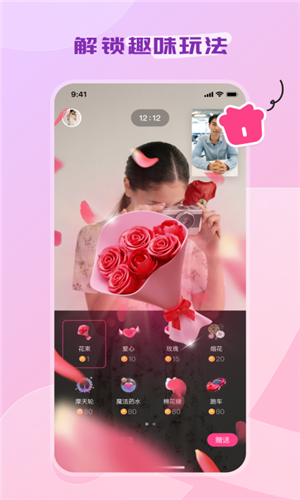 聆遇app官方下载