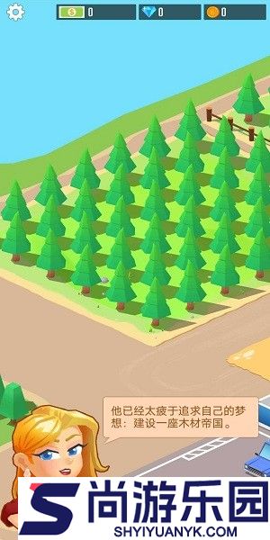 光明城市伐木版无广告版下载