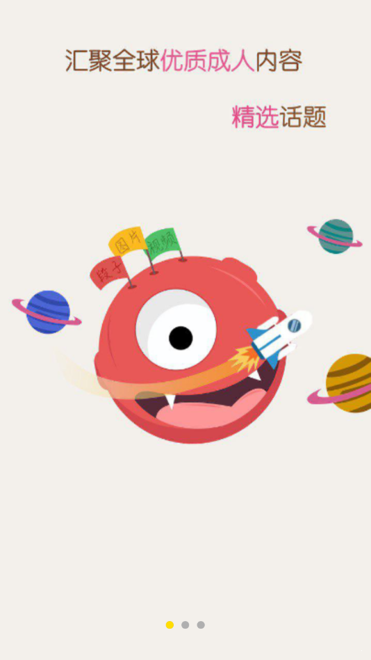 猫咪段子旧版本下载