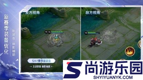 王者荣耀s42赛季开启时间