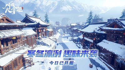 叫我大掌柜赚钱速度提升方式-叫我大掌柜门客赚速怎么提升