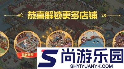 叫我大掌柜门客赚速怎么提升