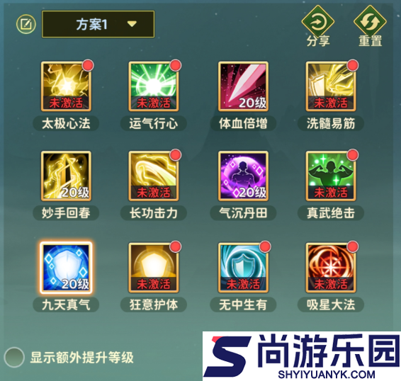 热血江湖归来手游医师攻略