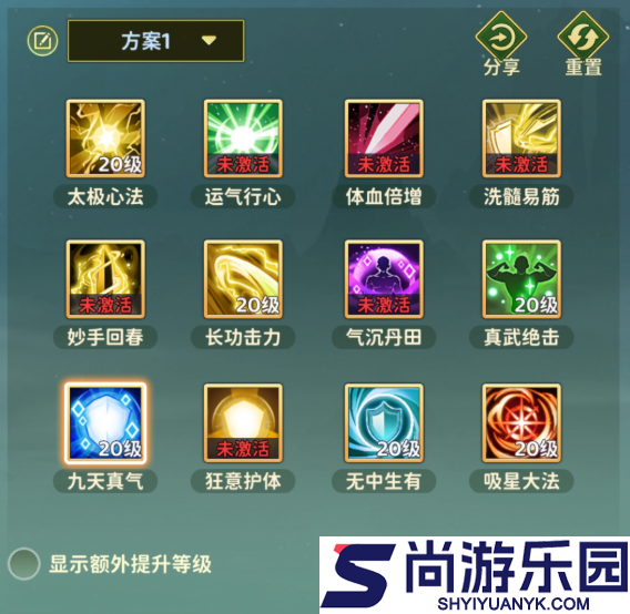 热血江湖归来手游医师攻略